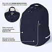 Рюкзак BRAUBERG INTENT, 2 отделения, 4 кармана, "Темно-синий", 39х27х14 см, 273113