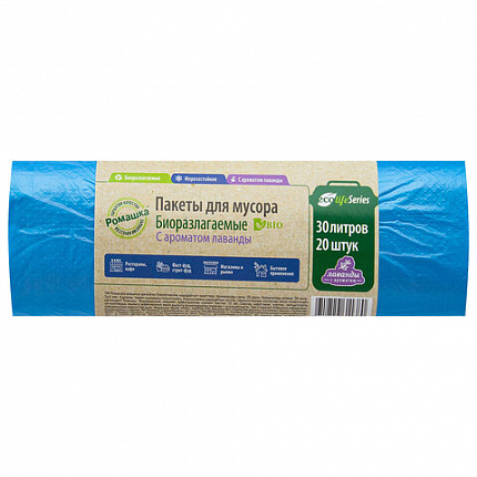 Мешки для мусора биоразлагаемые 30 л, синие, в рулоне 20 шт., ПНД 6 мкм, 50х58 см, "ЭКОЛАЙФ", ЭЛБ302045С