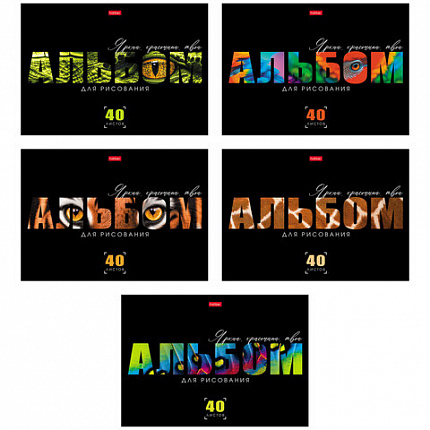 Альбом для рисования, А4, 40 л., скоба, выборочный лак, HATBER, 205х290 мм, "Живой принт" (ассорти 5 видов), 095590, 40А4вмВ