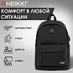 Рюкзак HEIKKI ACTIVE (ХЕЙКИ) универсальный, отделение для ноутбука, USB-порт, черный, 44х31х14 см, 272560