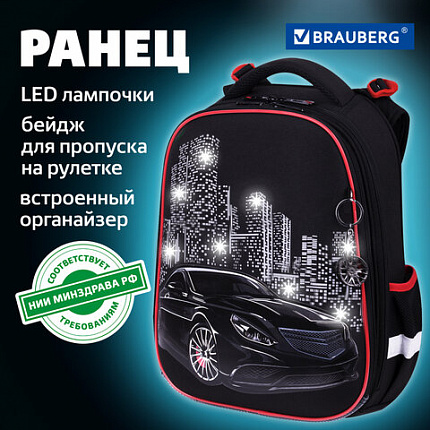 Ранец BRAUBERG PREMIUM, 2 отделения, с брелком, "Ночь в центре", ЛАМПОЧКИ, 38х29х16 см, 271356