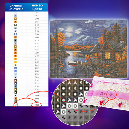 Картина стразами (алмазная мозаика) 30х40 см, ОСТРОВ СОКРОВИЩ "Вечер в горах", без подрамника, 662409