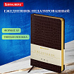 Ежедневник недатированный А5, 138х213 мм, BRAUBERG "Comodo" под кожу, 160 л., темно-коричневый, 123838