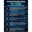 Таблетки для очистки стиральных и посудомоечных машин 30 шт., LOTTA, Cd1m30