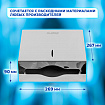 Диспенсер для полотенец LAIMA PROFESSIONAL INOX, (Система H2) Z-сложения, нержавеющая сталь, зеркальный, 605695
