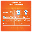 Стиральный порошок автомат 12 кг TIDE (Тайд) "Color", 8001841053356