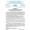 Ранец BRAUBERG FIT, 2 отделения, "Wonderful night", 3D-панель, 38х27х14 см, 270616