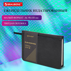 Еженедельник недатированный МАЛЫЙ ФОРМАТ 95х155 мм, А6, BRAUBERG "Iguana", под кожу, 64 л., черный, 114480