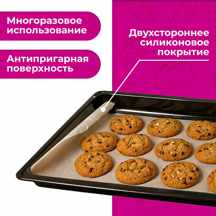 Бумага для выпечки силиконизированная, пергамент 38 х 50, цвет коричневый, WBZ (ВБЗ), 609589