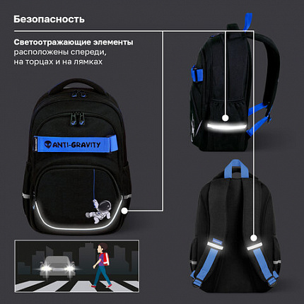 Рюкзак BRAUBERG MOTION, 2 отделения, 3 кармана, "Космонавт", 41х28х17 см, 274400