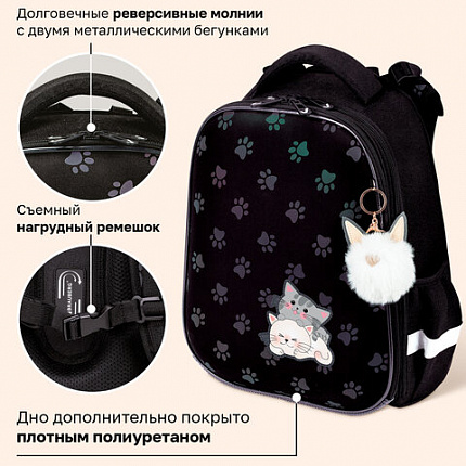 Ранец BRAUBERG LUMINOUS, 2 отделения, с брелоком, "Лапки", СВЕТЯЩИЙСЯ РИСУНОК, 38х29х16 см, 271366