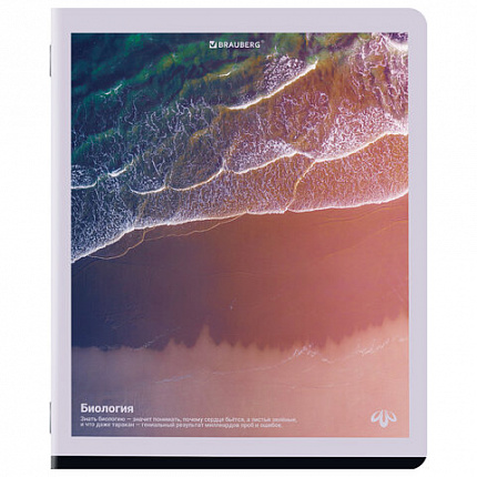 Тетради предметные, КОМПЛЕКТ 12 ПРЕДМЕТОВ, 48л, матовая ламинация, BRAUBERG, ПРИРОДА, 405606