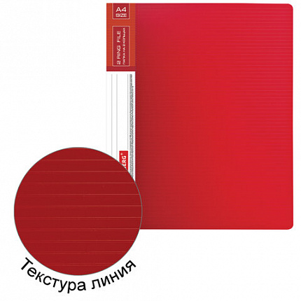 Папка на 2 кольцах BRAUBERG "Contract", 35 мм, красная, до 270 листов, 0,9 мм, 221793
