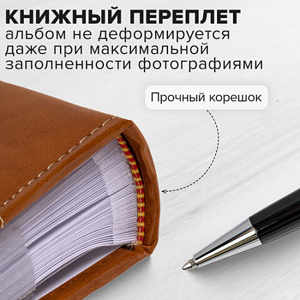 Фотоальбом BRAUBERG "Шотландка" на 200 фото 10х15 см, под кожу, бумажные страницы, бокс, 391192
