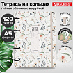 Тетрадь на кольцах А5, 180х220 мм, 120 л., под кожу, вырубка, резинка, BRAUBERG, "Цветы", 405232