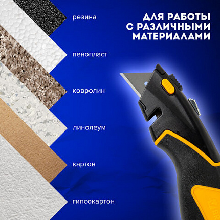 Нож универсальный мощный цинковый BRAUBERG METALLIC PRO, автофиксатор, резиновые вставки, 238738