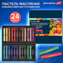 Пастель масляная BRAUBERG ART "Секреты художника", УТОЛЩЕННАЯ, 24 цвета, круглое сечение, 182100