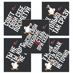 Тетрадь А5 48 л., HATBER скоба, клетка, выборочный лак, "Гусь умный" (микс в спайке), 078540, 48Т5вмВ1