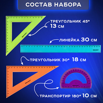 Набор чертежный большой BRAUBERG "FRUITY" (линейка 30 см, 2 треугольника, транспортир), ассорти, пенал, 210772