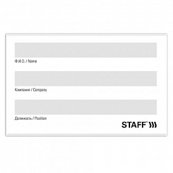 Бейдж горизонтальный (57х90 мм), с клипсой и булавкой, STAFF "Basic", 235464