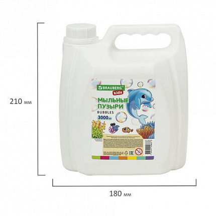 Мыльные пузыри 3000 мл, индивидуальная упаковка, BRAUBERG KIDS, 665456