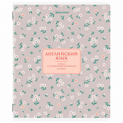 Тетради предметные, КОМПЛЕКТ 12 ПРЕДМЕТОВ, 48 л., рельефный картон, BRAUBERG "BLOSSOM", 405179