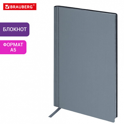 Блокнот А5 138x213 мм, BRAUBERG "Personal", под кожу, 80 листов, клетка, серый, 116612