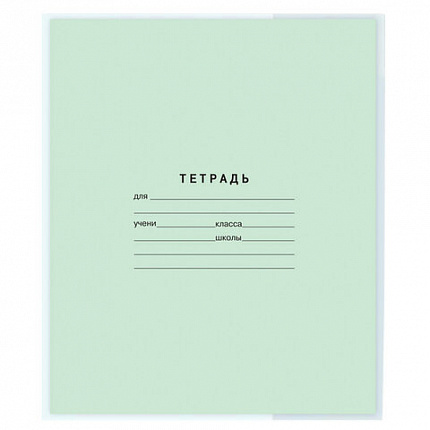 Обложка ПП для тетради и дневника ПИФАГОР, прозрачная, 35 мкм, 210х350 мм, 225182