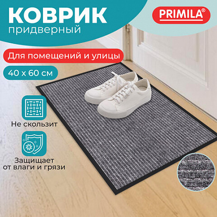 Коврик придверный 40х60 см, СЕРЫЙ, влаго-грязезащитный, 450 г/м2, ребристый, PRIMILA (ПРИМИЛА) EXTRA, 701022