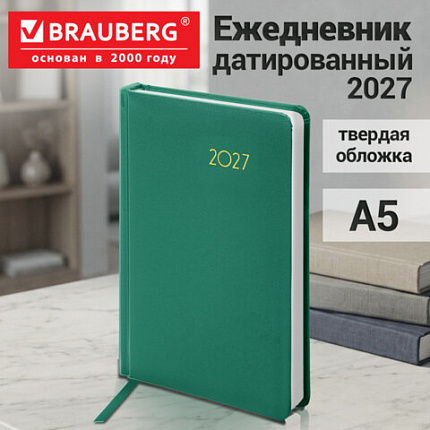 Ежедневник датированный 2027, А5, 138x213 мм, BRAUBERG "Select", балакрон, зелёный, 117955