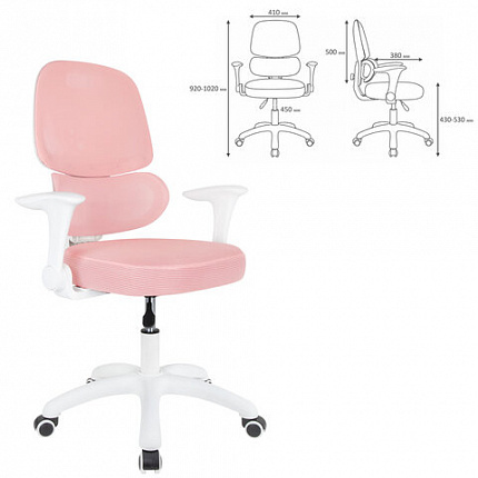 Кресло детское с поясничной поддержкой BRABIX KIDS "MG-225", сетка/ткань TW, розовое, 533316