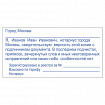 Оснастка для штампа, оттиск 75х38 мм, синий, TRODAT 4926 P4, корпус черный, подушка, 174048