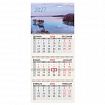 Календарь квартальный 2027г, 3 блока 3 гребня, бегунок, офсет, BRAUBERG, "Гладь озера", 118262
