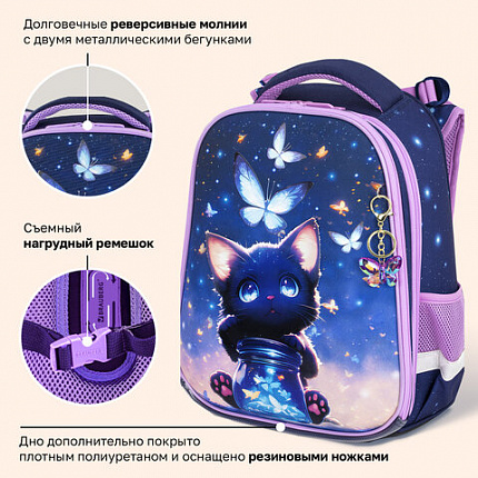 Ранец BRAUBERG PREMIUM, 2 отделения, с брелоком, "Кот с бабочками", СВЕТЯЩИЙСЯ, 38х29х16 см, 273099