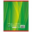 Тетрадь А5, 48 л., STAFF, скоба, клетка, офсет №2 ЭКОНОМ, обложка картон, "ОДИН ЦВЕТ" (линии), 402781