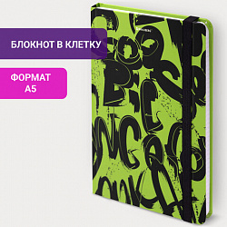 Блокнот с резинкой в клетку 96 л., А5, 145х203 мм, твердая обложка, BRAUBERG, "Calligraphy", 113721