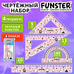 Набор чертежный FUNSTER (ФАНСТЕР), линейка 20 см, 2 треугольник, транспортир, "КОТЫ", пенал, 210912