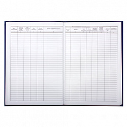 Журнал регистрации входящих документов, 96 л., бумвинил, блок офсет, А4 200х290 мм, BRAUBERG, 130146