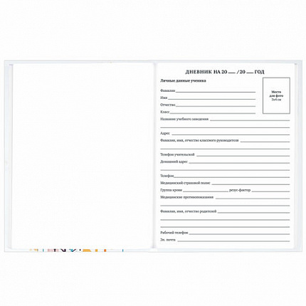 Дневник 1-11 класс 40 л., твердый, BRAUBERG, глянцевая ламинация, "Лиса", 106857