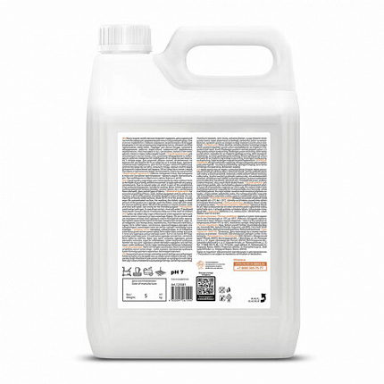 Мыло жидкое хозяйственное 5 кг, GRASS, с маслом кедра, 125581