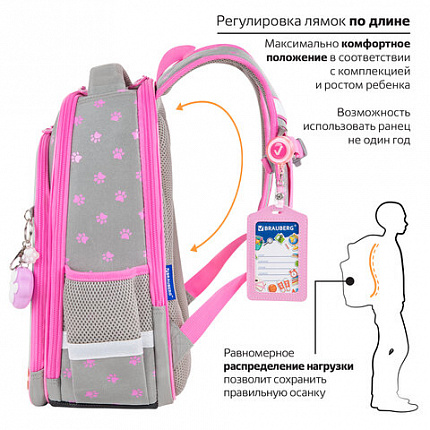 Ранец BRAUBERG QUADRO, 3 отделения, с брелком, Hi there, велюровая панель, 37х28х18 см, 273105