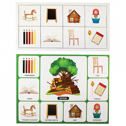 Настольная игра Лото для детей, картонное (6 полей, 48 карточек), АССОРТИ, 10 КОР