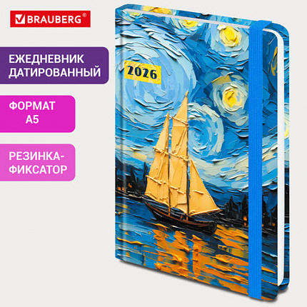 Ежедневник датированный 2026 с резинкой 145х203 мм, А5, BRAUBERG, твердый, "Живопись", 117342