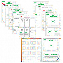 Папка-портфолио дошкольника "ДИНОЗАВР", 4 кольца, 20 файлов, 10 вкладышей, 7БЦ матовая, BRAUBERG KIDS, 115238