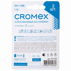 Батарейки алкалиновые "пальчиковые" КОМПЛЕКТ 2 шт., CROMEX (КРОМЕКС) Alkaline, АА (LR6, 15А), блистер, 457128