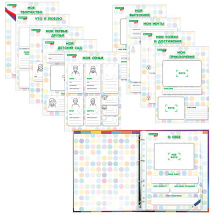 Папка-портфолио дошкольника "ДИНОЗАВР", 4 кольца, 20 файлов, 10 вкладышей, 7БЦ матовая, BRAUBERG KIDS, 115238