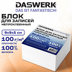 Блок для записей непроклеенный 9х9х5 см, ПЛОТНОСТЬ 100 г/м2, БЕЛИЗНА 100%, DASWERK (ДАСВЕРК), 118936