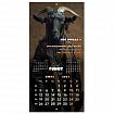 Календарь настенный перекидной 2027 г., BRAUBERG, 12 листов, 28,5х57 см, "Goat calendar", 118417