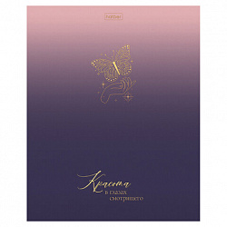 Тетрадь А5 48 л., HATBER, скоба, клетка, матовая ламинация, 3D-фольга, Золотые моменты (микс), 090125, 48Т5лофВ1