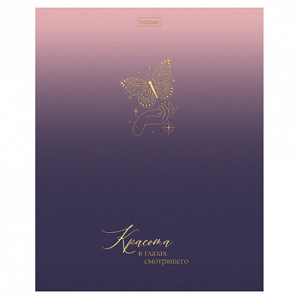 Тетрадь А5 48 л., HATBER, скоба, клетка, матовая ламинация, 3D-фольга, Золотые моменты (микс), 090125, 48Т5лофВ1